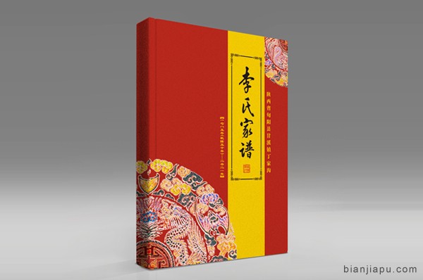李大.jpg
