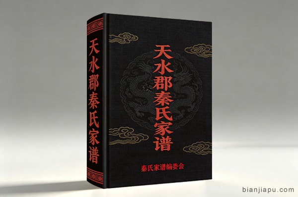 秦大.jpg